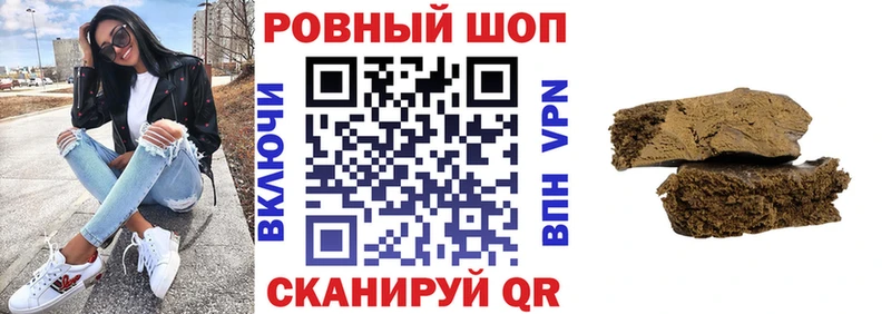 Купить наркоту Полесск ГАШИШ  КОКАИН  АМФЕТАМИН  МЕФ 