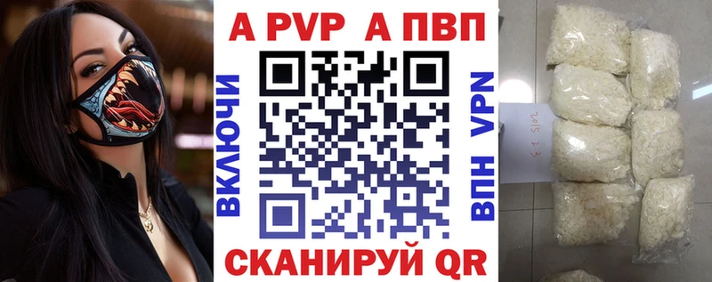 А ПВП мука  МЕГА рабочий сайт  Полесск 