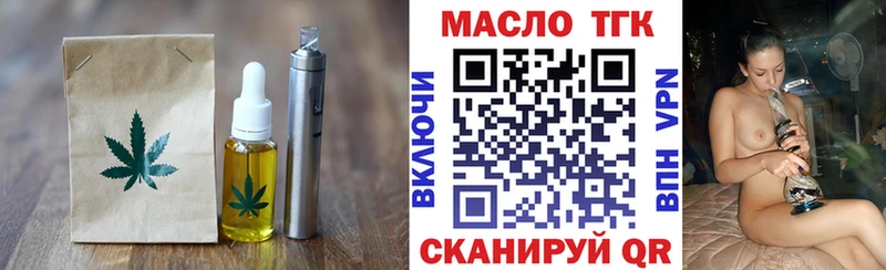 Еда ТГК марихуана  Полесск 
