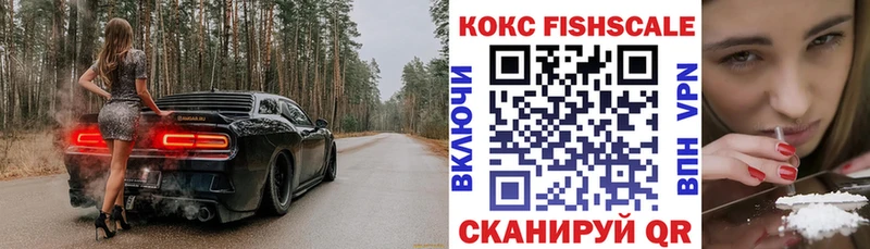 дарк нет какой сайт  Полесск  КОКАИН VHQ 