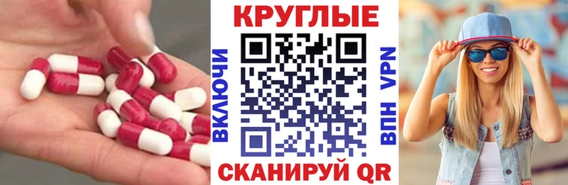 где найти   Полесск  Ecstasy 280 MDMA 