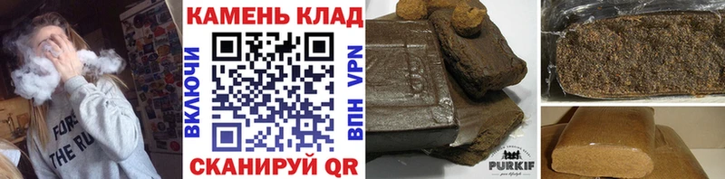 ГАШИШ ice o lator  где купить   Полесск 