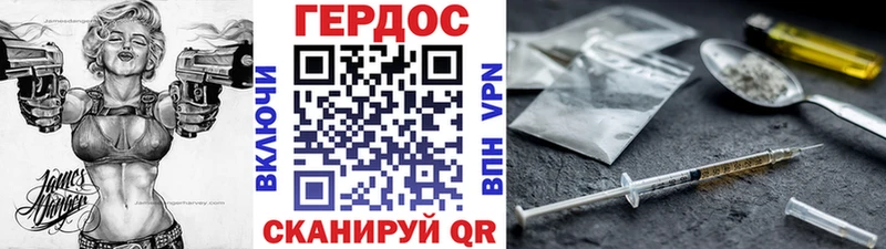 KRAKEN как войти Полесск Героин Афган