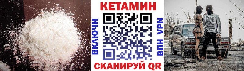 MEGA ссылки  Полесск  КЕТАМИН ketamine 