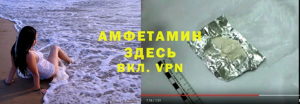 COCAINE Армянск