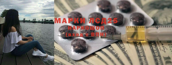МДМА Аркадак