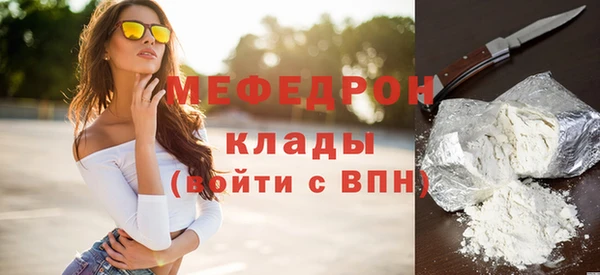 кокаин перу Сосновоборск