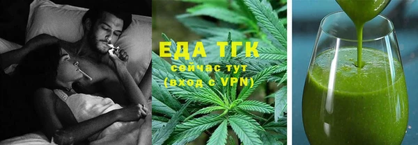 COCAINE Армянск