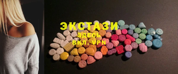 МДМА Аркадак