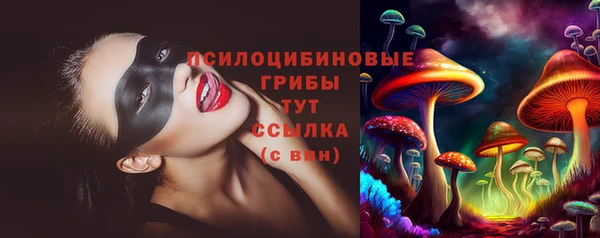 МДМА Аркадак