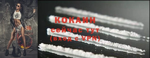 COCAINE Армянск
