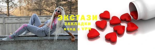 МДМА Аркадак