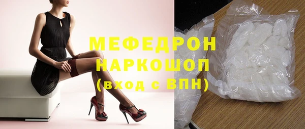 МДМА Аркадак