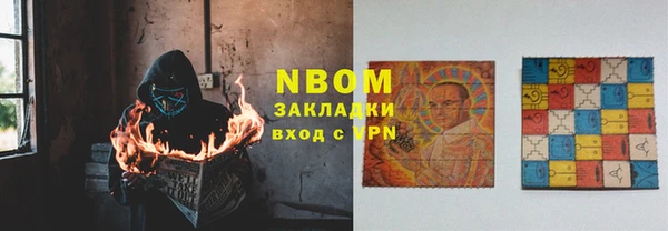 кокаин перу Сосновоборск