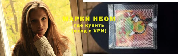 MESCALINE Сосновый Бор