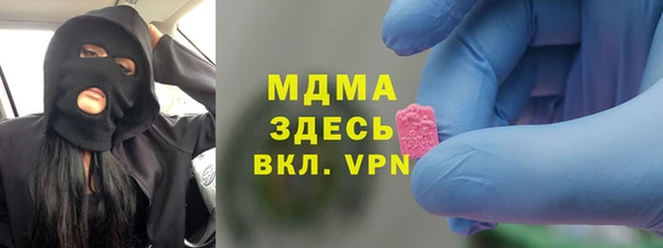COCAINE Армянск