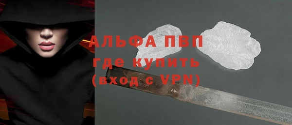 COCAINE Армянск