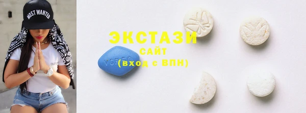 эйфоретик Балахна