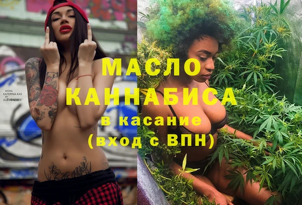 COCAINE Армянск