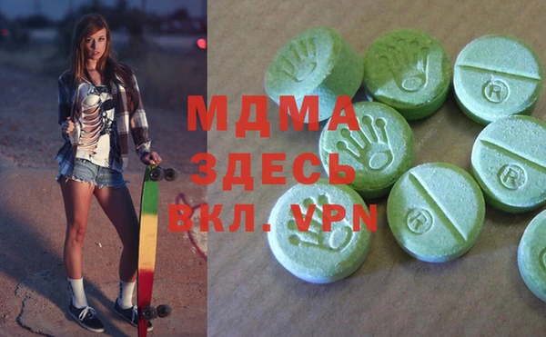 МДМА Аркадак