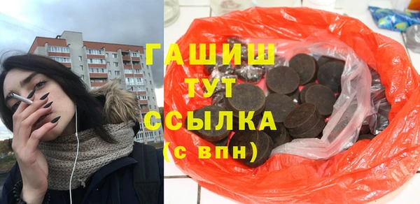 ALPHA-PVP Балабаново