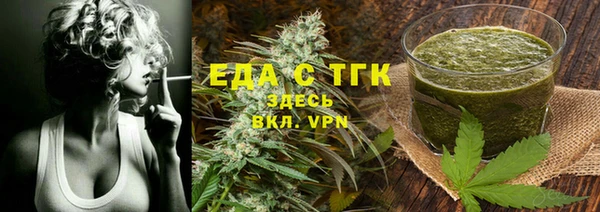 прущая мука Арсеньев