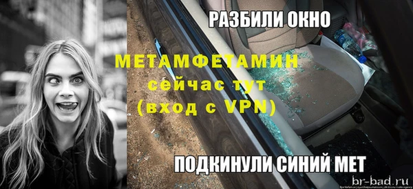 МДМА Аркадак
