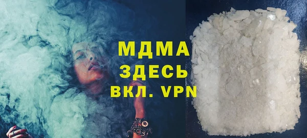 прущая мука Арсеньев