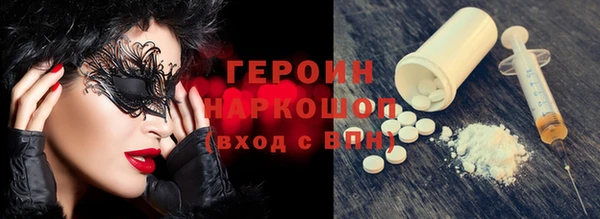 COCAINE Армянск