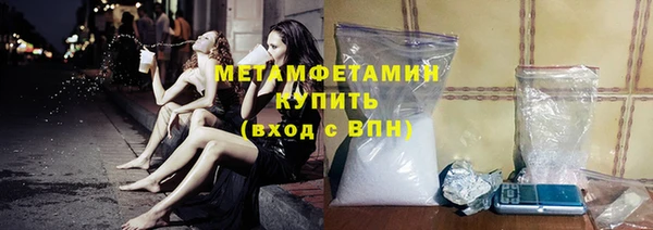 сатива Баксан