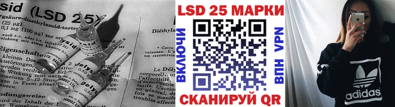 ЛСД экстази кислота  Полесск 