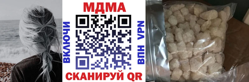 МДМА VHQ  KRAKEN вход  Полесск 