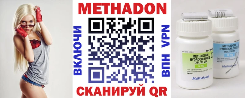 кракен рабочий сайт  Полесск  Метадон белоснежный 