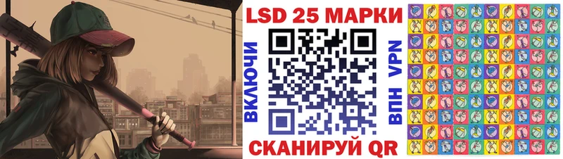 Марки 25I-NBOMe 1500мкг Полесск
