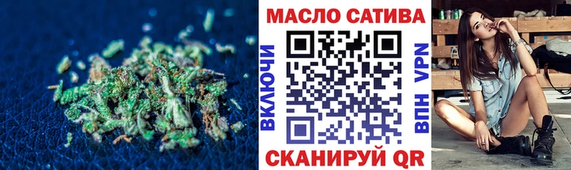 Дистиллят ТГК THC oil  Полесск 