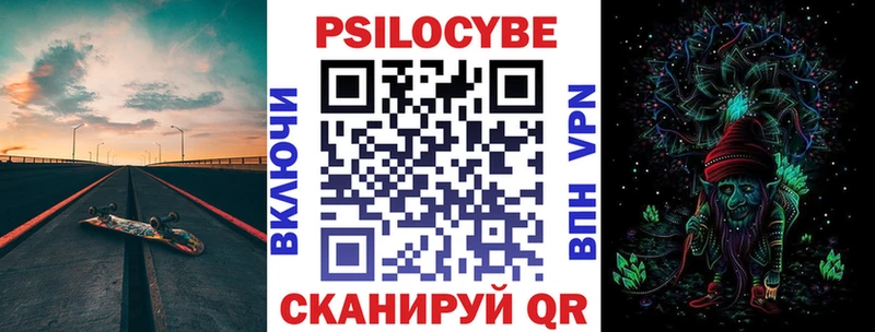 Псилоцибиновые грибы Magic Shrooms  ОМГ ОМГ как войти  Полесск 