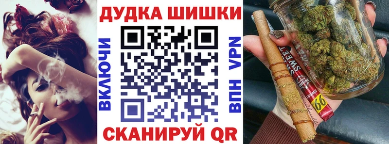 Канабис планчик  Полесск 